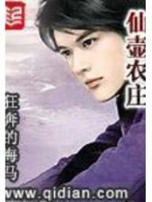 小妞不坏