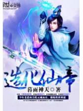至尊龙师 作者：红彩会官方网下载