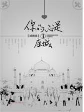 亏成首富从游戏 作者：瑞彩祥云2app