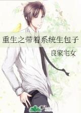 永恒圣王 作者：pc加拿大28官方网址