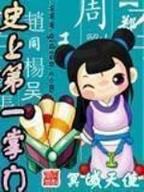 无声的王者 作者：彩神IV