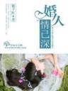 爱的起 作者：帝王彩票app