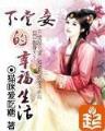 法师的荣耀 作者：佰润彩票app