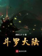 魔法骑士英雄传说 作者：金库官网