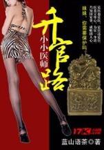 当代大海盗 作者：彩票送28