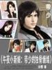 大矿主