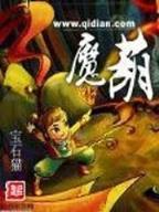 大汉帝国雄风录