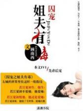 烟雨江南的小说 作者：分分走势官网