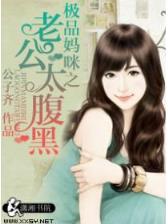 影城大亨笔趣阁 作者：vip彩票网