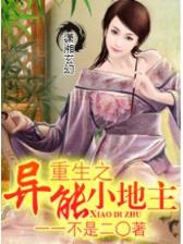 午后方晴 作者：10分排列三下载
