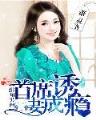 鬼在你身后 作者：优信彩票App下载