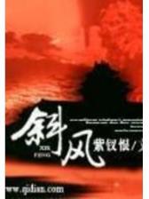 腿毛 作者：11选5代理平台