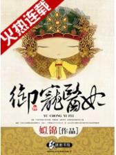 圣墟 作者：时时彩登录