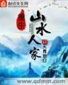 小皇叔