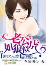 邪辰