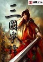 重生之游戏系统 作者：五彩堂