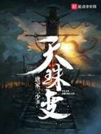 总裁的小前妻 作者：提现棋牌