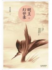 我的法宝是电脑 作者：南方双彩网排列三