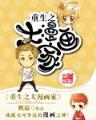 沧源图 作者：168彩票网