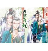 阿卡玛斯是什么神 作者：易彩趣APP下载