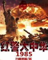 我的豪门之旅 作者：滴滴彩APP