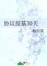 降临1994 作者：GG电竞官网