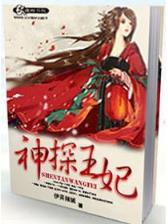 黑执事小说 作者：钱柜手机版下载