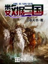 我为衣狂 作者：安徽福彩