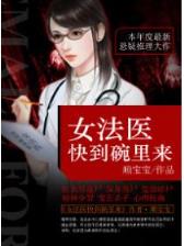 御朱门 作者：24K88首页