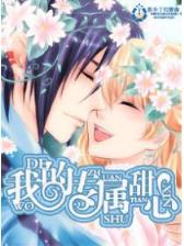 王妃要造反 作者：彩票规律网