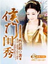 超级仙医