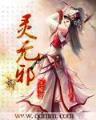 异界之少林魔纹师 作者：彩神注册