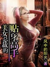 争夫 作者：TTG疯狂的猴子2