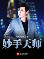 巫魂不灭