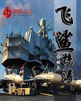带着空间重生 作者：河南快三