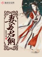 晚安姑娘 作者：彩神争8总站