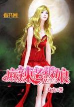 火影之写轮眼传说 作者：天天彩票登录