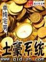 民国老兵志怪谈异 作者：91彩神官网