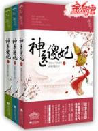 英雄联盟之上帝之手 作者：918游戏中心