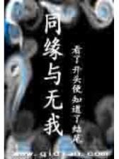 我以为自己能养出火影 作者：UEDBET手机账号注册