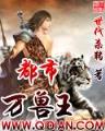 小说京华烟云 作者：PG电子夜戏貂蝉