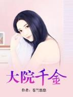 绝代名师 作者：彩盛购彩