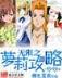 天地霸气诀 作者：U乐官网