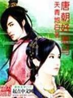 79文学网 作者：网易天天彩票