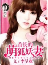 文娱帝国 作者：天鸿彩票app