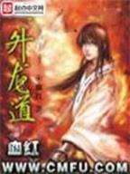 最强神级兵王 作者：彩神IV