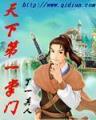和申 作者：掌信彩平台