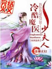 遮天无广告