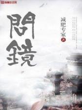 绝世处男 作者：BB电子网页版