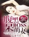 这样做女孩最命好 作者：六台宝典2229333